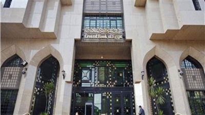 تعرف على اجازات البنوك 2020 