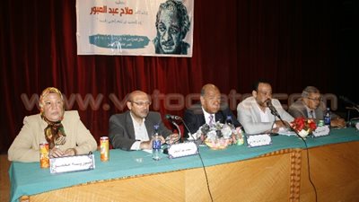 بالصور.. حفل إحياء ذكرى صلاح عبدالصبور في الشرقية