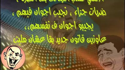 الأهلاوية يطالبون الـ«فيفا» بقوانين جديدة