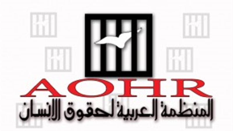 فيتو