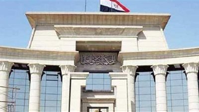 اليوم.. الفصل في دستورية المواد المتعلقة بفرض الحراسة