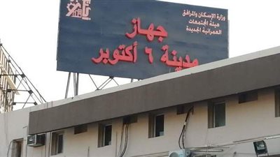 جهاز أكتوبر يقود حملة لضبط المخالفات بمنطقة الحصري