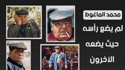 الثقة بدأت بـ«مر وخذ كأسا».. خليل صويلح و«سنوات في حضرة الماغوط»