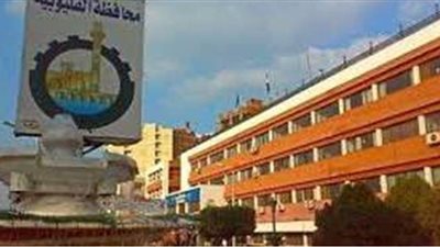 إحالة رئيس حي غرب شبرا الخيمة ومسئولتين للمحاكمة لمخالفات مالية