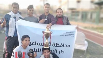 أيتام الإسماعيلية يحصدون المركز الأول في منافسات كرة القدم