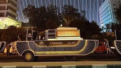 موكب المومياوات الملكية.. العالم يرصد الساعات الأخيرة لموكب الملوك