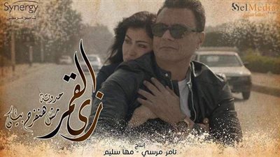 مسلسل زي القمر مش هنفرح بيكي الحلقة 4.. خالد يطلب السماح من أماني