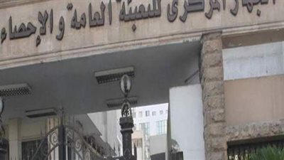 17.9% انخفاض في قيمة العجز بالميزان التجاري خلال شهر يناير 2021