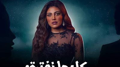 مشاكل مسلسل ريهام حجاج في رمضان.. 3 مشاهد سبب أزمتها مع كريم العدل.. البوستر الرسمي ضمن القائمة.. وطلبات هدم الديكور تعرقل التصوير