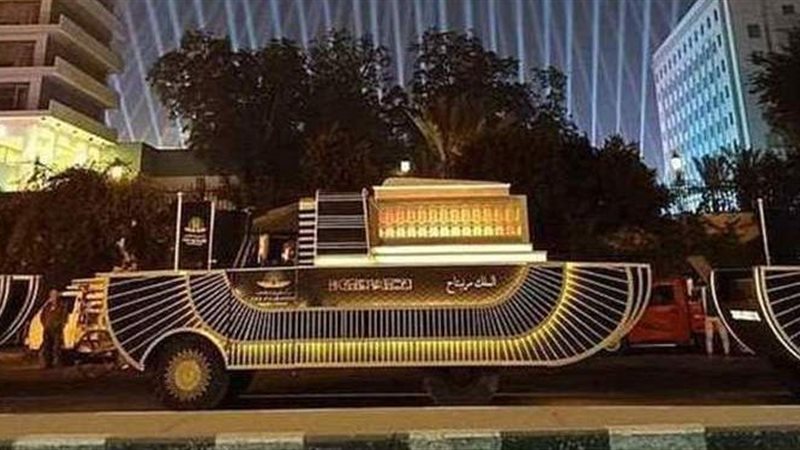 موكب المومياوات الملكية