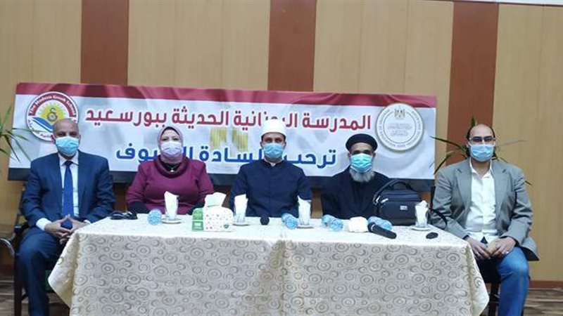 العائلة المصرية ببورسعيد