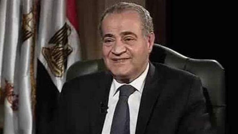 وزير التموين 