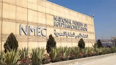 بدء تفعيل مشروع التحول الرقمي لخدمات المتاحف