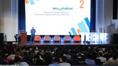 حفل ختام فعاليات قمة التكنولوجيا وزيادة الأعمال.. ١٠ أبريل