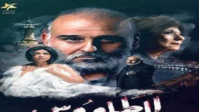 ضرب جمال سليمان واغتصاب سهر الصايغ.. أحداث البرومو الرسمي لـ«الطاووس»