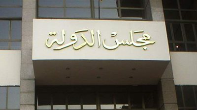 ٢٣ يونيو.. الحكم في دعوى غلق مكتب BBC في مصر