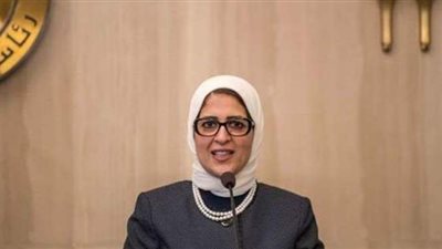 الصحة: قاعدة بيانات المبادرة الرئاسية ساهمت في التعرف على المحددات السكانية للأسرة