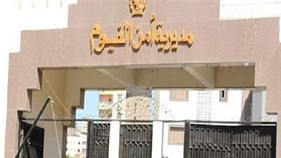 تفاصيل استشهاد قائد قوات الأمن المكلفة بالقبض على مرتكب مذبحة الفيوم