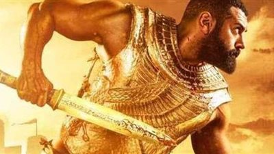 وقف مسلسل الملك لـ عمرو يوسف