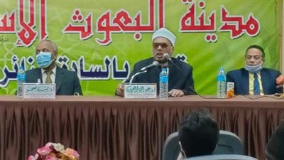 انطلاق الموسم الثقافي لمركز الفكر الأشعري بمدينة البعوث الإسلامية