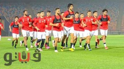 انطلاق معسكر المنتخب الوطني استعدادا لأنجولا والجابون.. 30 مايو
