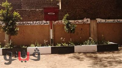 إحالة مدير مدرسة المحطة الابتدائية للتحقيق  في قنا