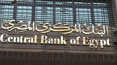 البنك المركزي يوقع بروتوكول تعاون مع التموين لتمويل تطوير المخابز البلدية