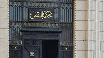 براءة 105 متهمين في 