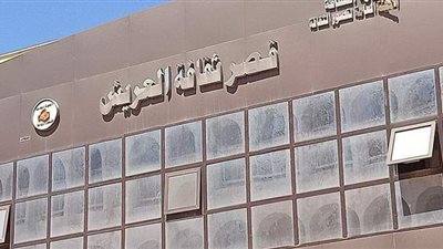 بعد توقف ١٠ سنوات.. شمال سيناء تستعد لافتتاح قصر ثقافة العريش | صور