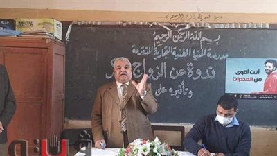 ندوة حول خطورة الزواج المبكر وتأثيره على التعليم بالمنيا