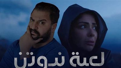 مسلسلات رمضان 2021.. منى زكي تزور طبيبا نفسيا في