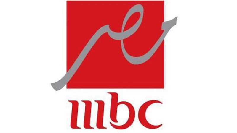 قناة MBC مصر