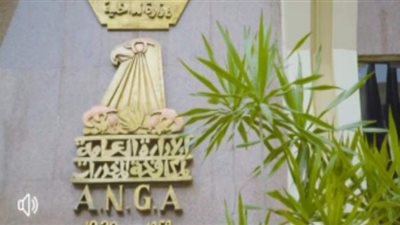 ضبط 4 عناصر إجرامية بتهمة غسل 40 مليون جنيه حصيلة تجارة المخدرات