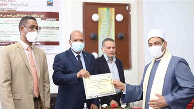 ختام فعاليات دورة تدريب الأئمة بجامعة جنوب الوادي