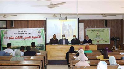 تدوير المخلفات الزراعية.. ندوة بكلية الزراعة في قنا