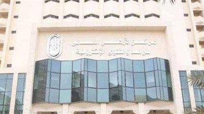 بعد واقعة ممرضة حلوان.. الأزهر: امتهان جثة المتوفي بكورونا أمر محرم ومجرم