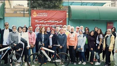 بنك مصر ينظم فاعلية تثقيفية بمشاركة 200 طالبة من الجامعات المصرية