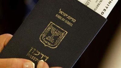 فقدان الهوية.. لماذا يتزايد إقبال الإسرائيليين على ازدواج الجنسية؟