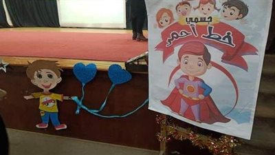 حملات تعليمية لمواجهة التحرش في بنها