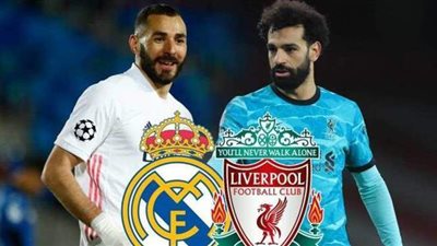 قبل لقاء الليلة .. تعرف على تاريخ مواجهات ريال مدريد وليفربول