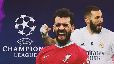 موعد مباراة ريال مدريد ضد ليفربول والقناة الناقلة