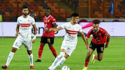 بعد اعتراض الزمالك على إسناد القمة لحكام مصريين.. هل يتم تأجيلها؟
