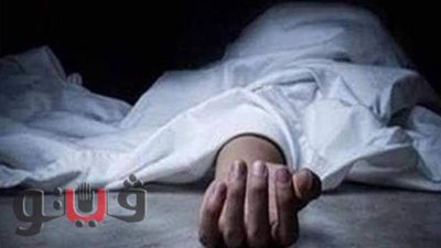 تفاصيل مقتل سيدة على يد نجلها في الإسماعيلية