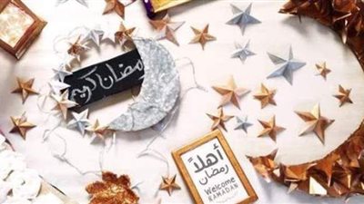 تعرفي على المهام المطلوب إنجازها قبل رمضان لراحة بالك