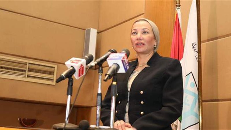 وزيرة البيئة