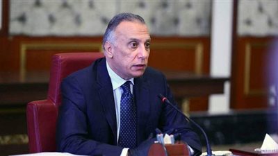 الكاظمي: 60 % من قوات التحالف الدولي غادرت العراق