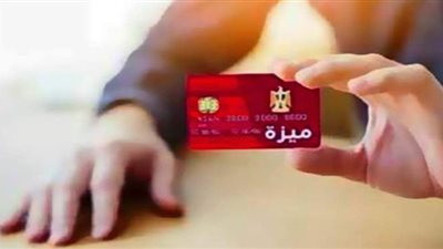 تعرف على الخطوات المتبعة في حالة سحب كارت المعاشات القديم