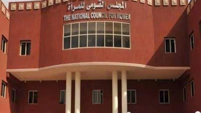 مكتب شكاوى المرأة يناقش عقوبات جرائم العنف بشرم الشيخ