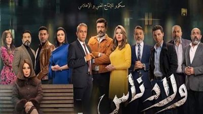 منى قطب: عرض «ولاد ناس» على عدة قنوات يتيح زيادة فرص النجاح