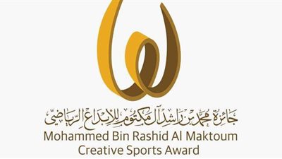 جائزة دبي للإبداع الرياضي تواصل تلقي ملفات الترشح حتى 15 سبتمبر